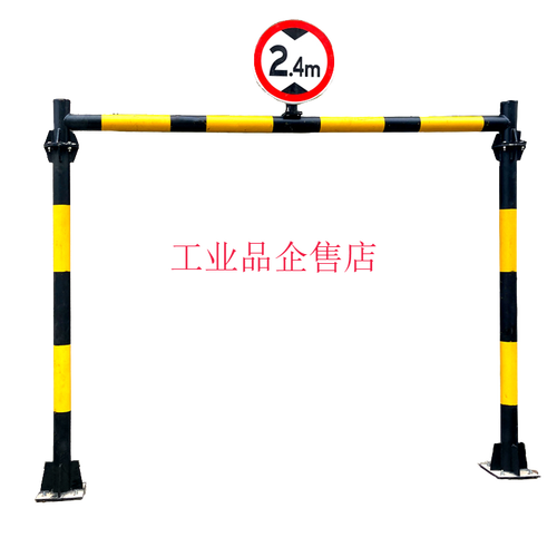 凌誉勋简易限高架 乡村道路与小区厂区安全新保障